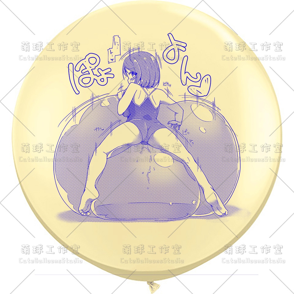 【現物】女の子は大きな風船に腹ばいになっている(ブルーインキ)(B1-07/B2-01)