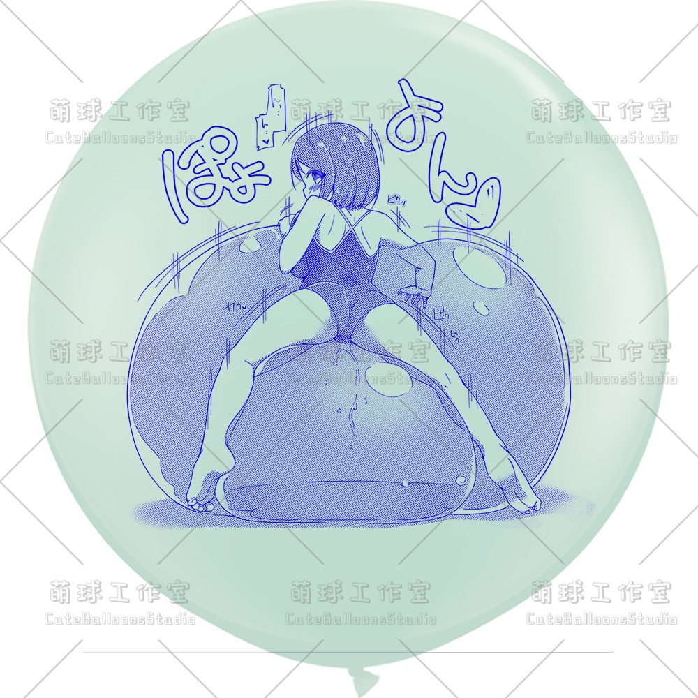 【現物】女の子は大きな風船に腹ばいになっている(ブルーインキ)(B1-07/B2-01)