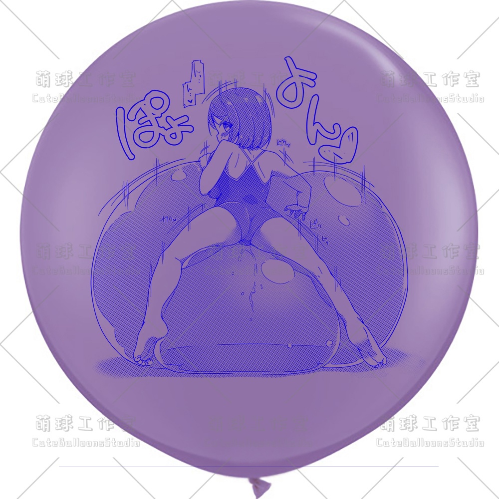 【現物】女の子は大きな風船に腹ばいになっている(ブルーインキ)(B1-07/B2-01)