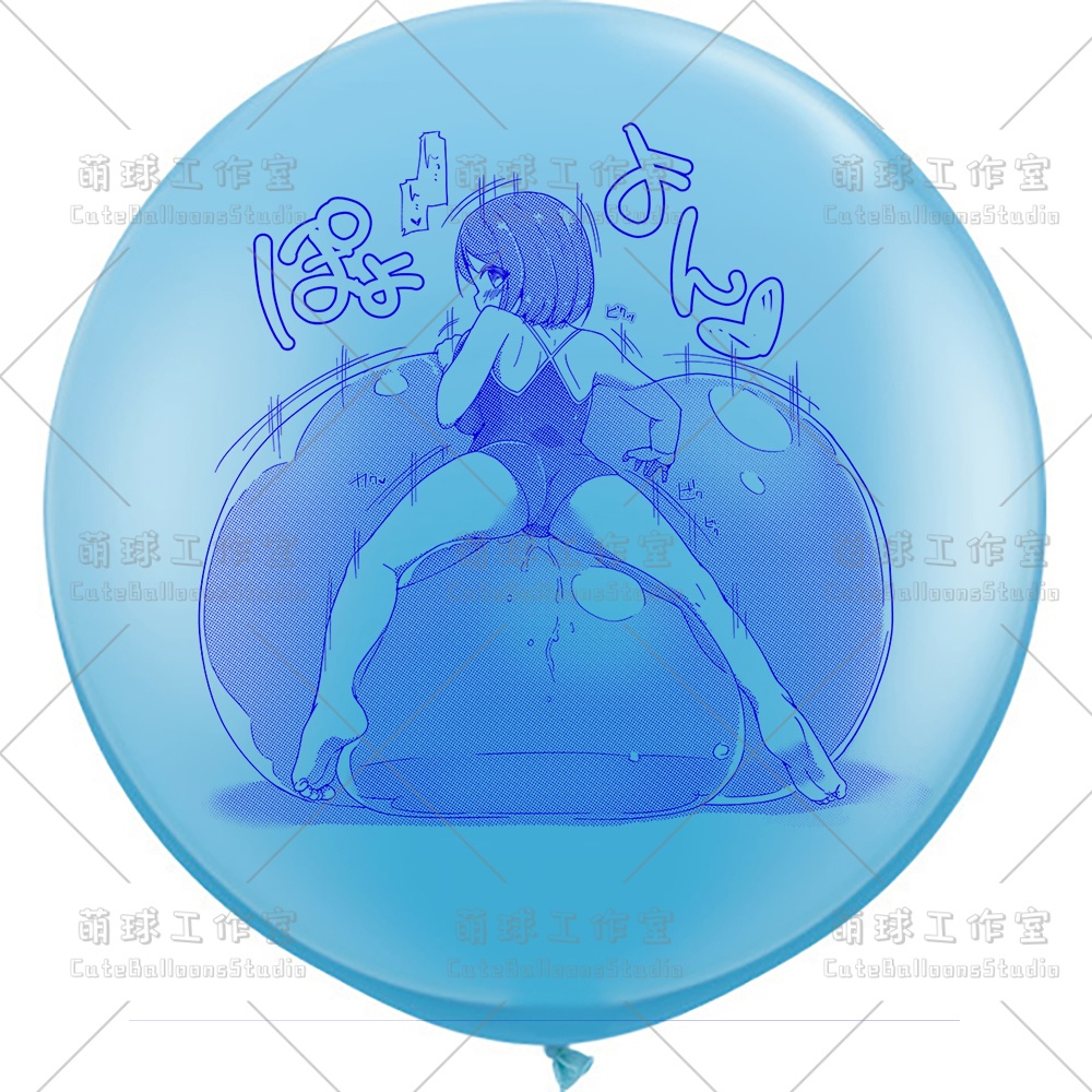 【現物】女の子は大きな風船に腹ばいになっている(ブルーインキ)(B1-07/B2-01)