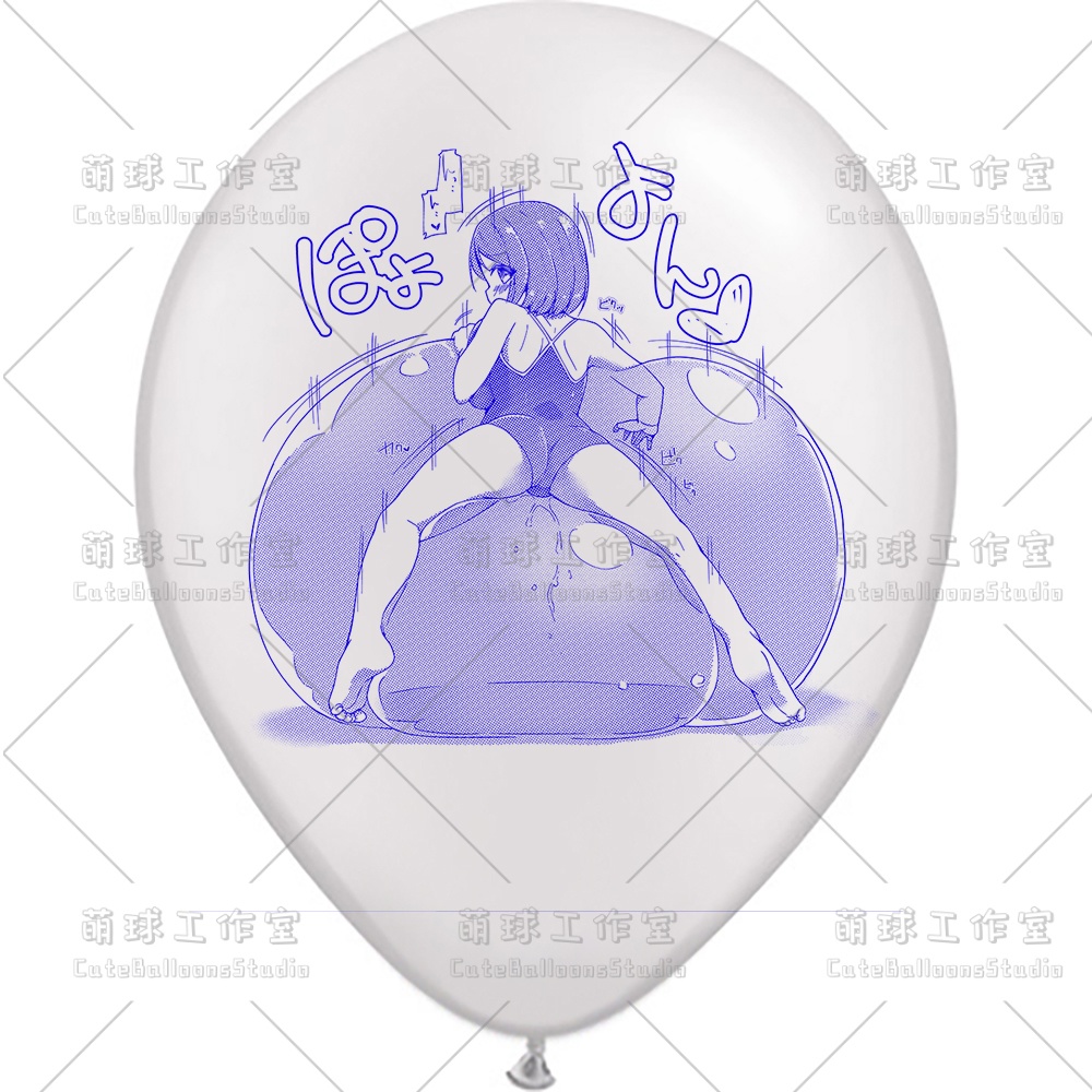 【現物】女の子は大きな風船に腹ばいになっている(ブルーインキ)(B1-07/B2-01)