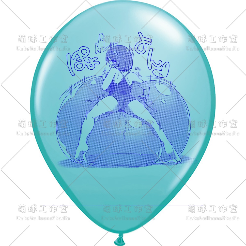 【現物】女の子は大きな風船に腹ばいになっている(ブルーインキ)(B1-07/B2-01)