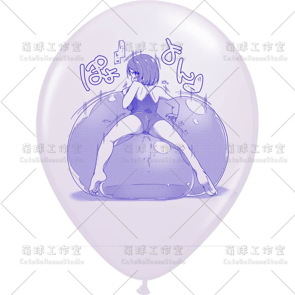 【現物】女の子は大きな風船に腹ばいになっている(ブルーインキ)(B1-07/B2-01)