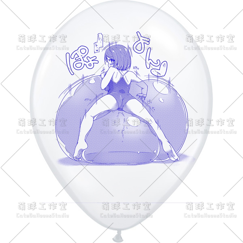 【現物】女の子は大きな風船に腹ばいになっている(ブルーインキ)(B1-07/B2-01)
