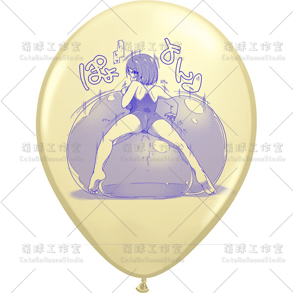 【現物】女の子は大きな風船に腹ばいになっている(ブルーインキ)(B1-07/B2-01)