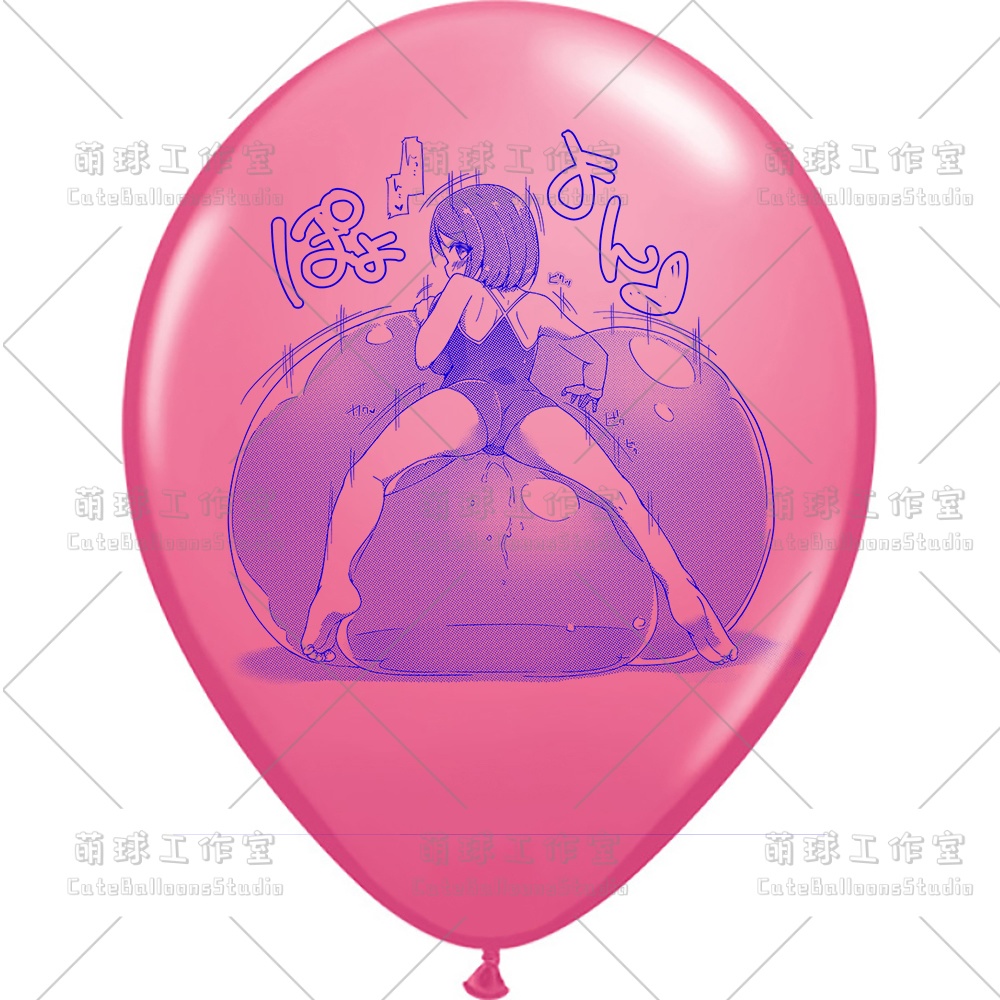 【現物】女の子は大きな風船に腹ばいになっている(ブルーインキ)(B1-07/B2-01)