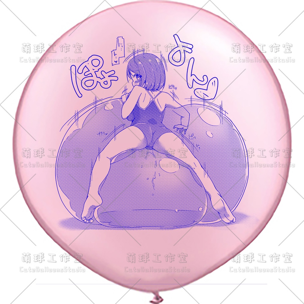 【現物】女の子は大きな風船に腹ばいになっている(ブルーインキ)(B1-07/B2-01)