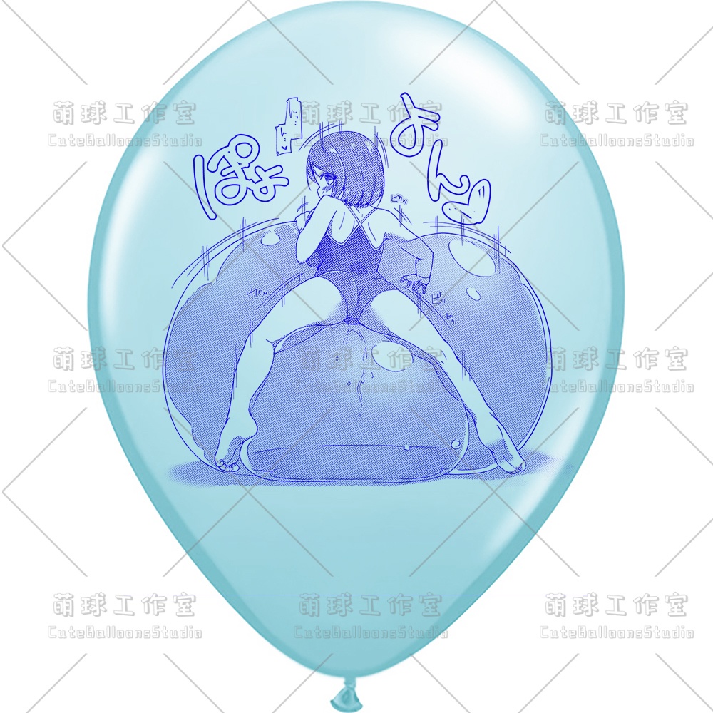 【現物】女の子は大きな風船に腹ばいになっている(ブルーインキ)(B1-07/B2-01)