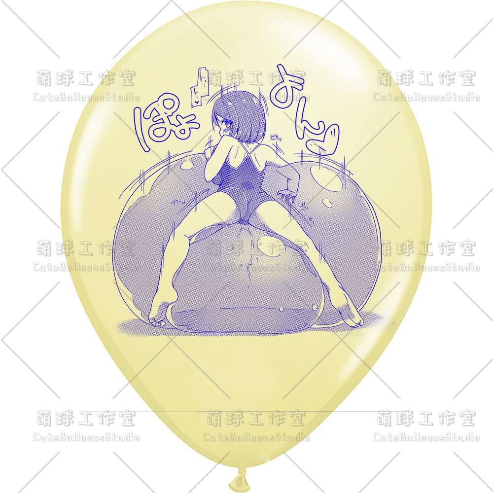 【現物】女の子は大きな風船に腹ばいになっている(ブルーインキ)(B1-07/B2-01)