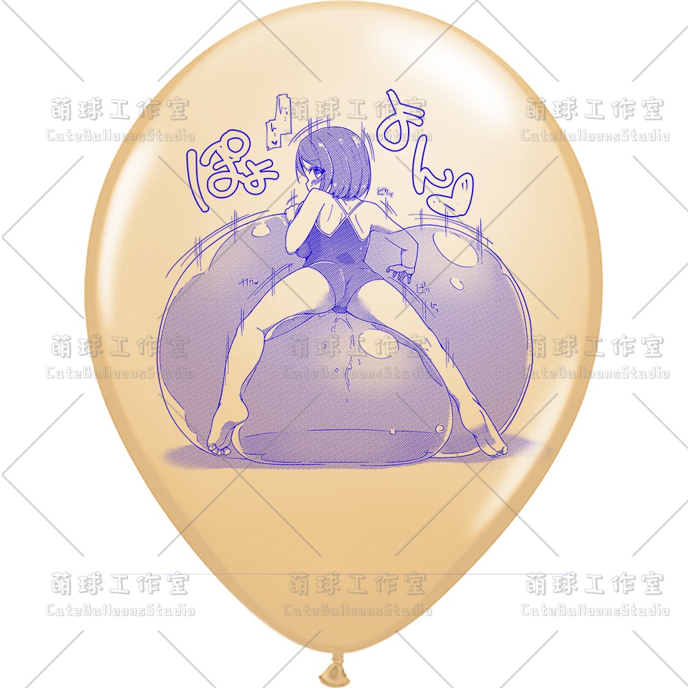 【現物】女の子は大きな風船に腹ばいになっている(ブルーインキ)(B1-07/B2-01)