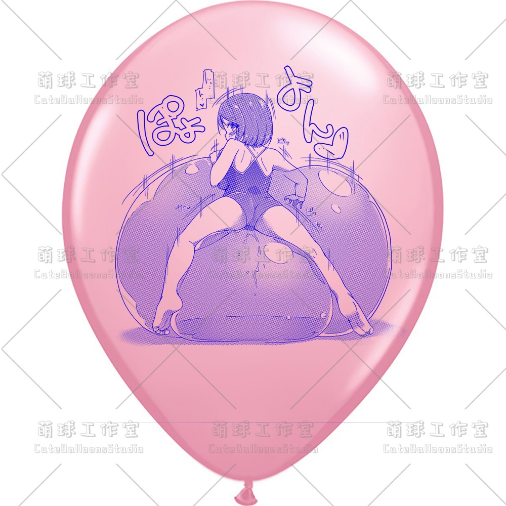 【現物】女の子は大きな風船に腹ばいになっている(ブルーインキ)(B1-07/B2-01)