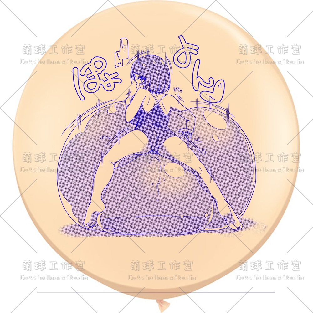 【現物】女の子は大きな風船に腹ばいになっている(ブルーインキ)(B1-07/B2-01)