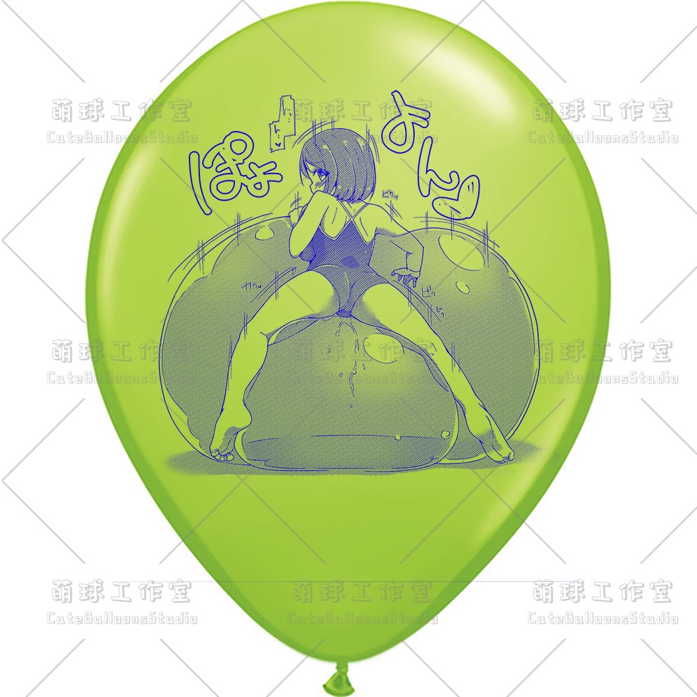 【現物】女の子は大きな風船に腹ばいになっている(ブルーインキ)(B1-07/B2-01)