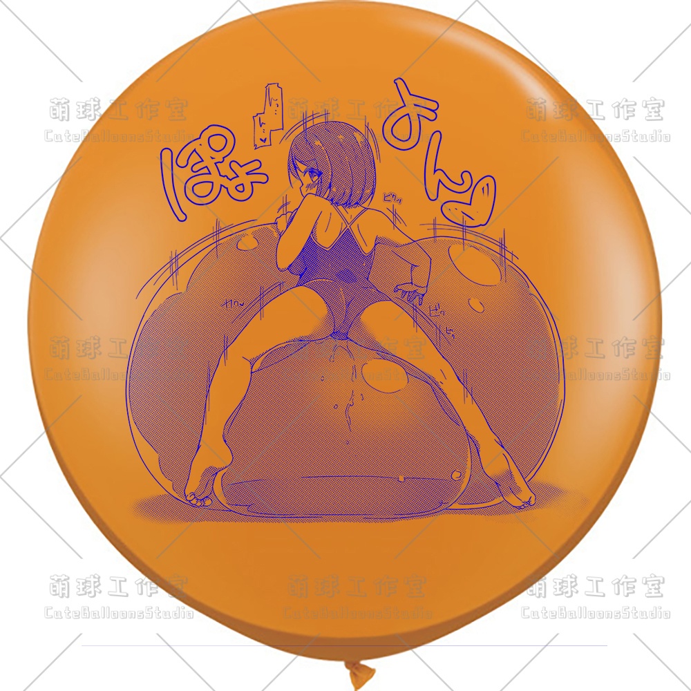 【現物】女の子は大きな風船に腹ばいになっている(ブルーインキ)(B1-07/B2-01)