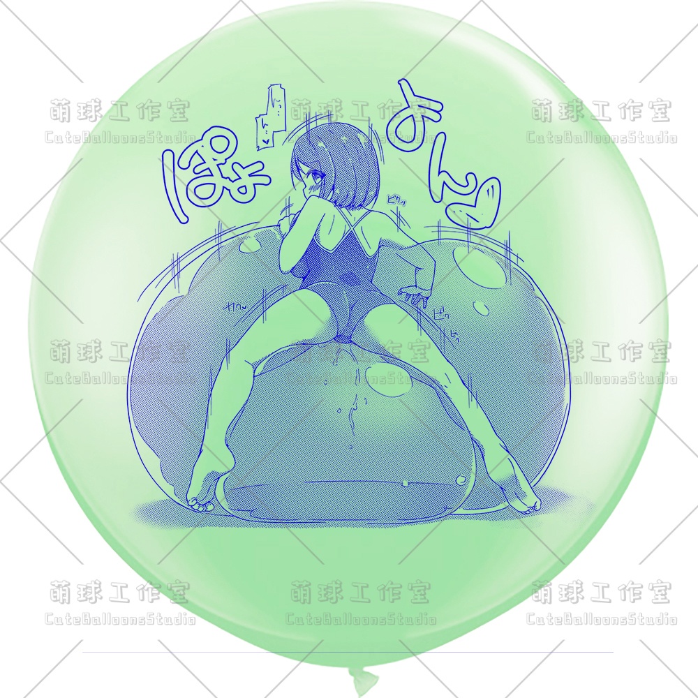 【現物】女の子は大きな風船に腹ばいになっている(ブルーインキ)(B1-07/B2-01)