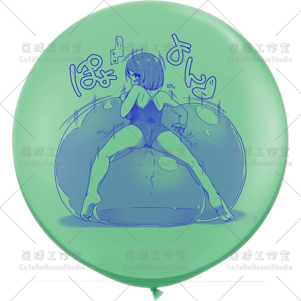 【現物】女の子は大きな風船に腹ばいになっている(ブルーインキ)(B1-07/B2-01)