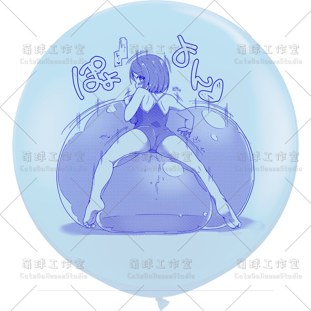 【現物】女の子は大きな風船に腹ばいになっている(ブルーインキ)(B1-07/B2-01)