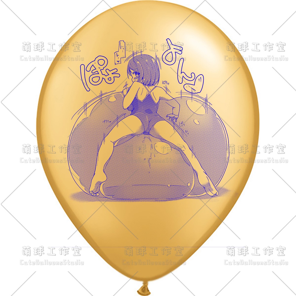 【現物】女の子は大きな風船に腹ばいになっている(ブルーインキ)(B1-07/B2-01)