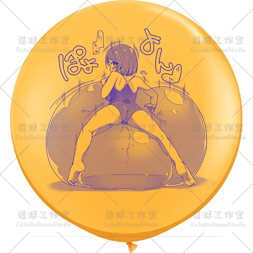 【現物】女の子は大きな風船に腹ばいになっている(ブルーインキ)(B1-07/B2-01)