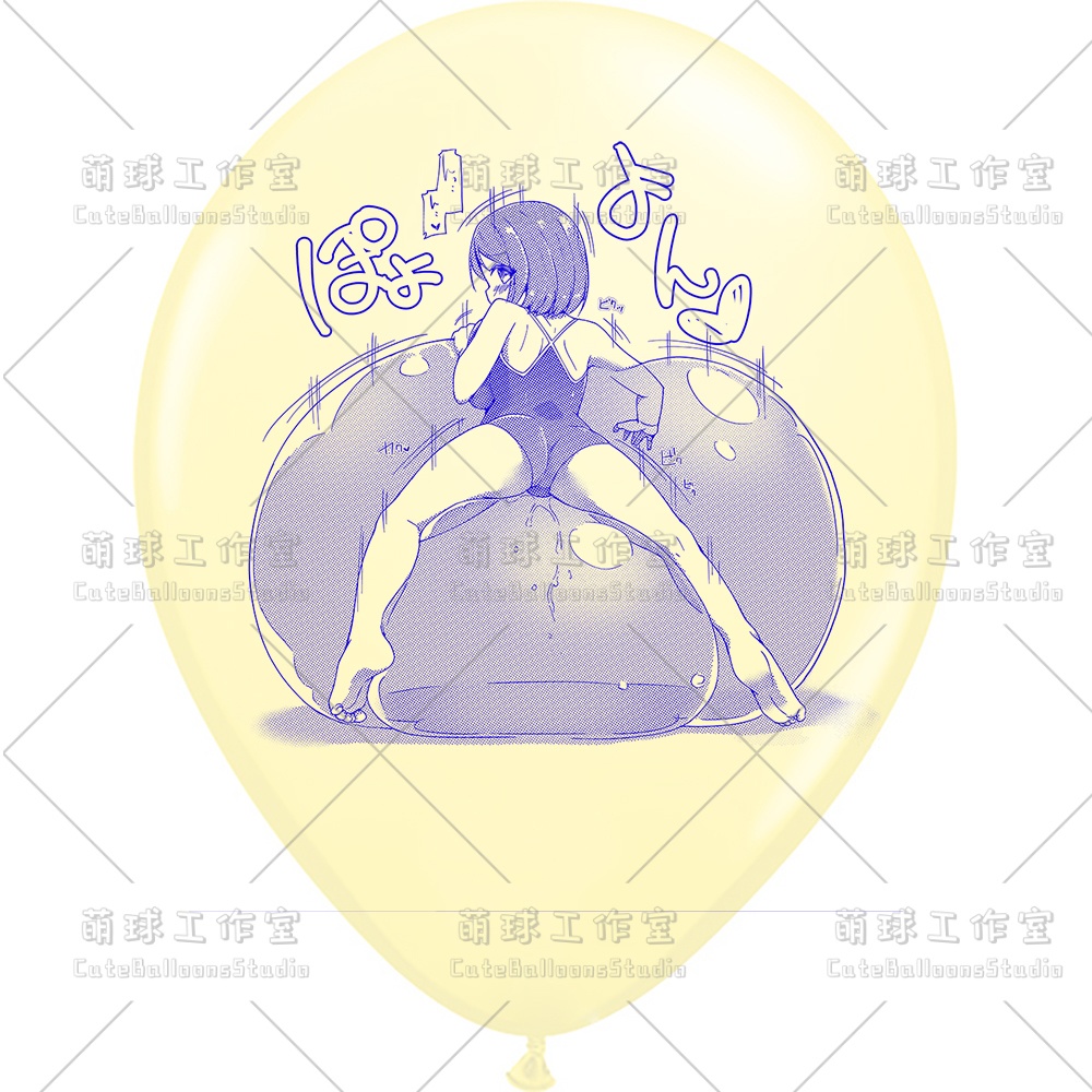 【現物】女の子は大きな風船に腹ばいになっている(ブルーインキ)(B1-07/B2-01)