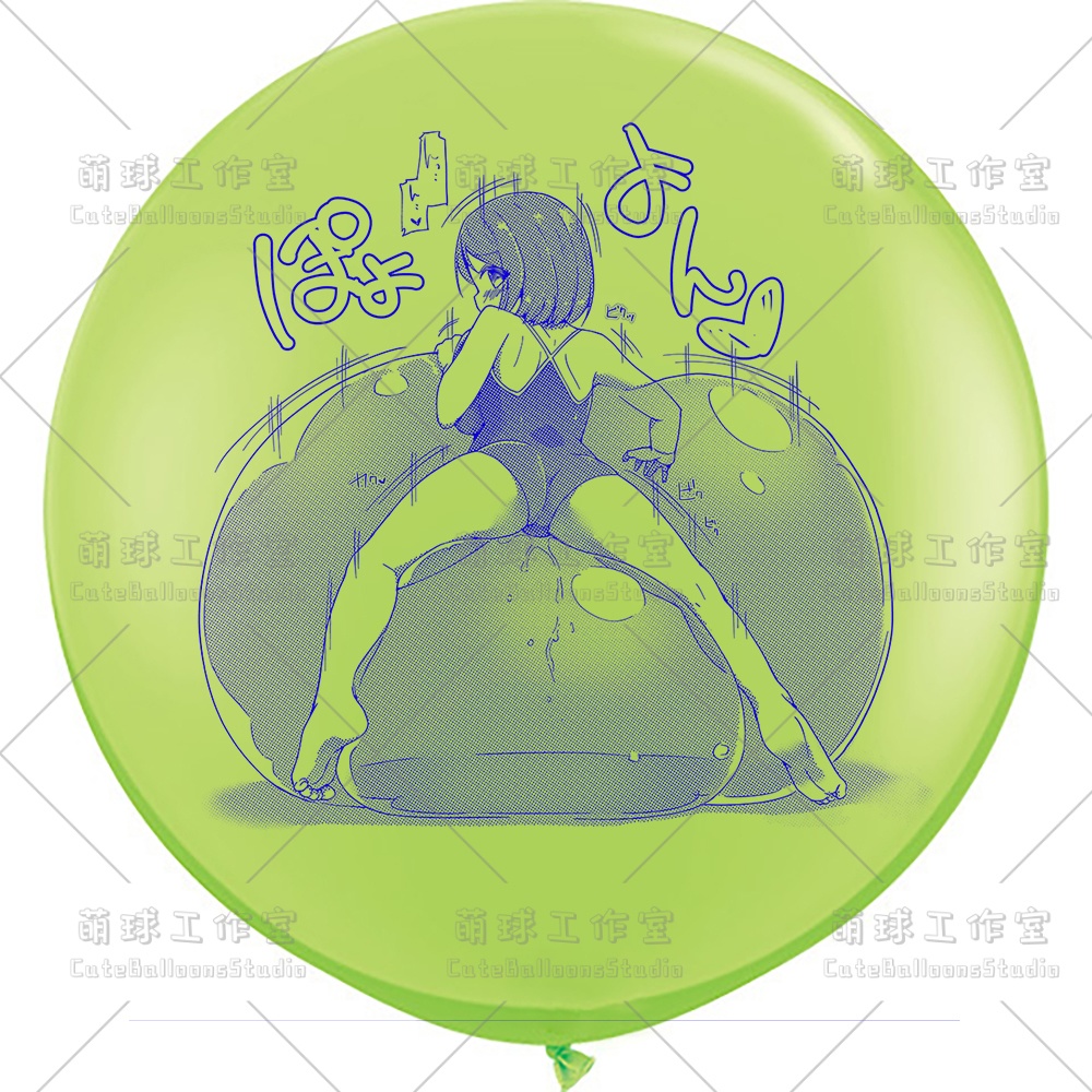 【現物】女の子は大きな風船に腹ばいになっている(ブルーインキ)(B1-07/B2-01)