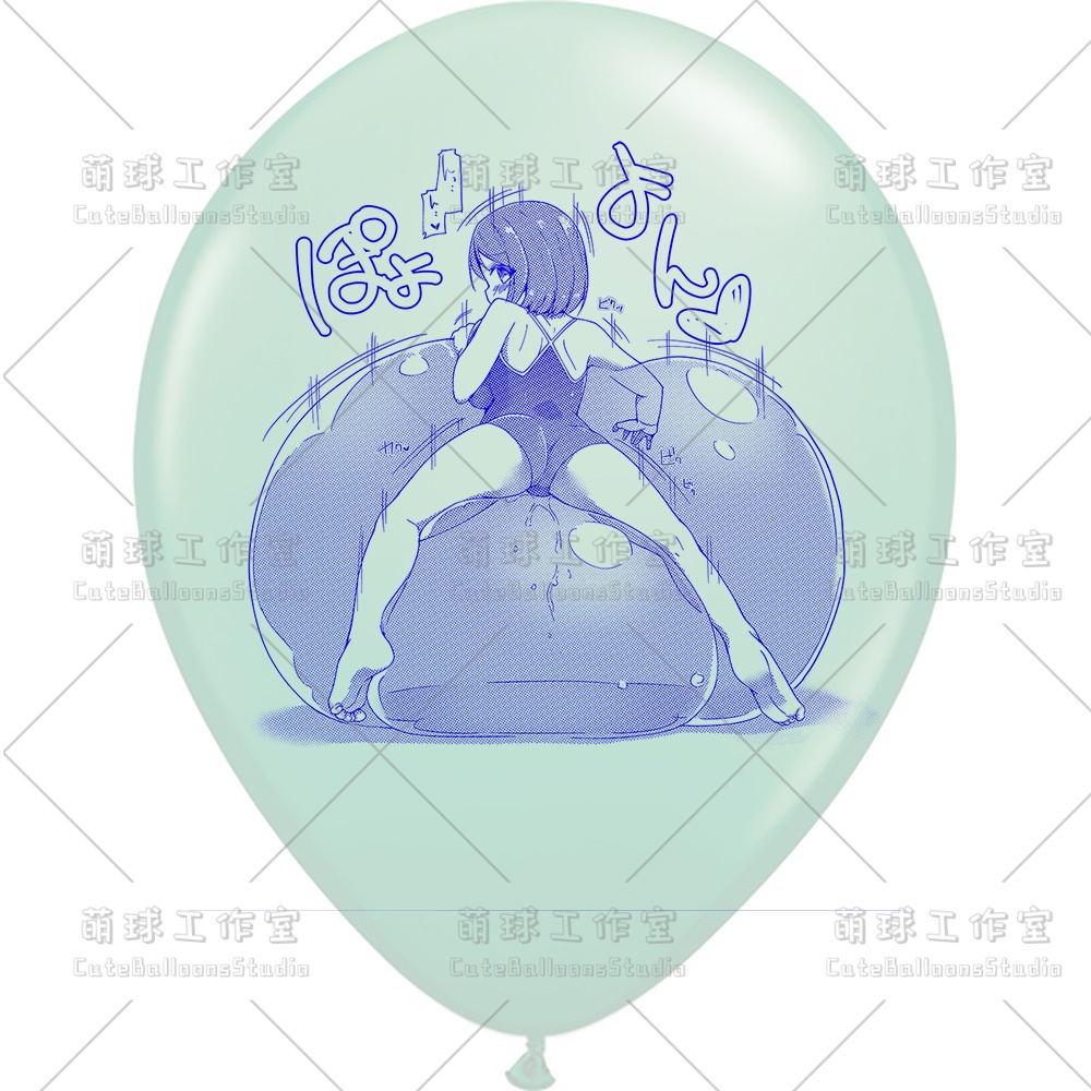 【現物】女の子は大きな風船に腹ばいになっている(ブルーインキ)(B1-07/B2-01)