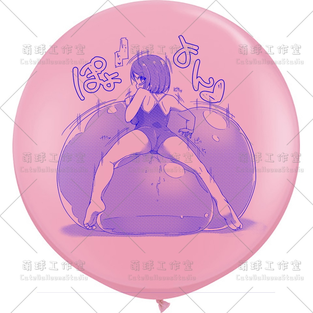 【現物】女の子は大きな風船に腹ばいになっている(ブルーインキ)(B1-07/B2-01)