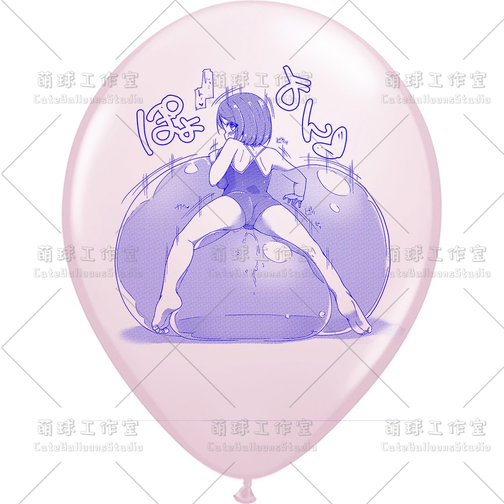 【現物】女の子は大きな風船に腹ばいになっている(ブルーインキ)(B1-07/B2-01)