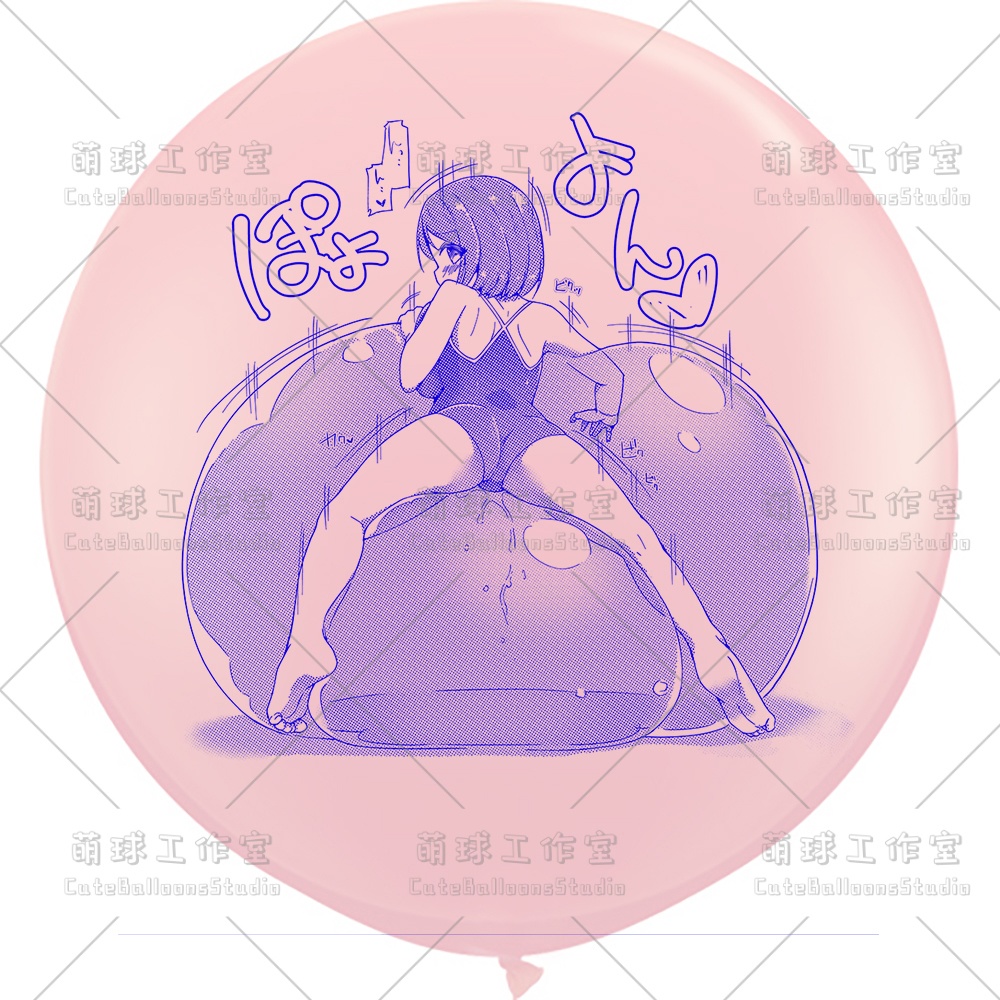 【現物】女の子は大きな風船に腹ばいになっている(ブルーインキ)(B1-07/B2-01)