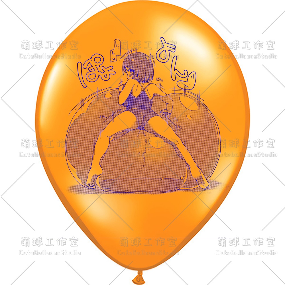 【現物】女の子は大きな風船に腹ばいになっている(ブルーインキ)(B1-07/B2-01)