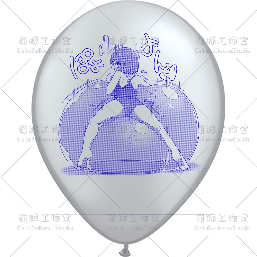 【現物】女の子は大きな風船に腹ばいになっている(ブルーインキ)(B1-07/B2-01)