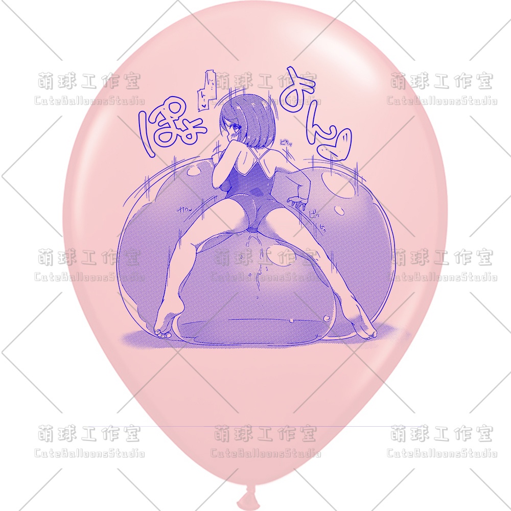 【現物】女の子は大きな風船に腹ばいになっている(ブルーインキ)(B1-07/B2-01)