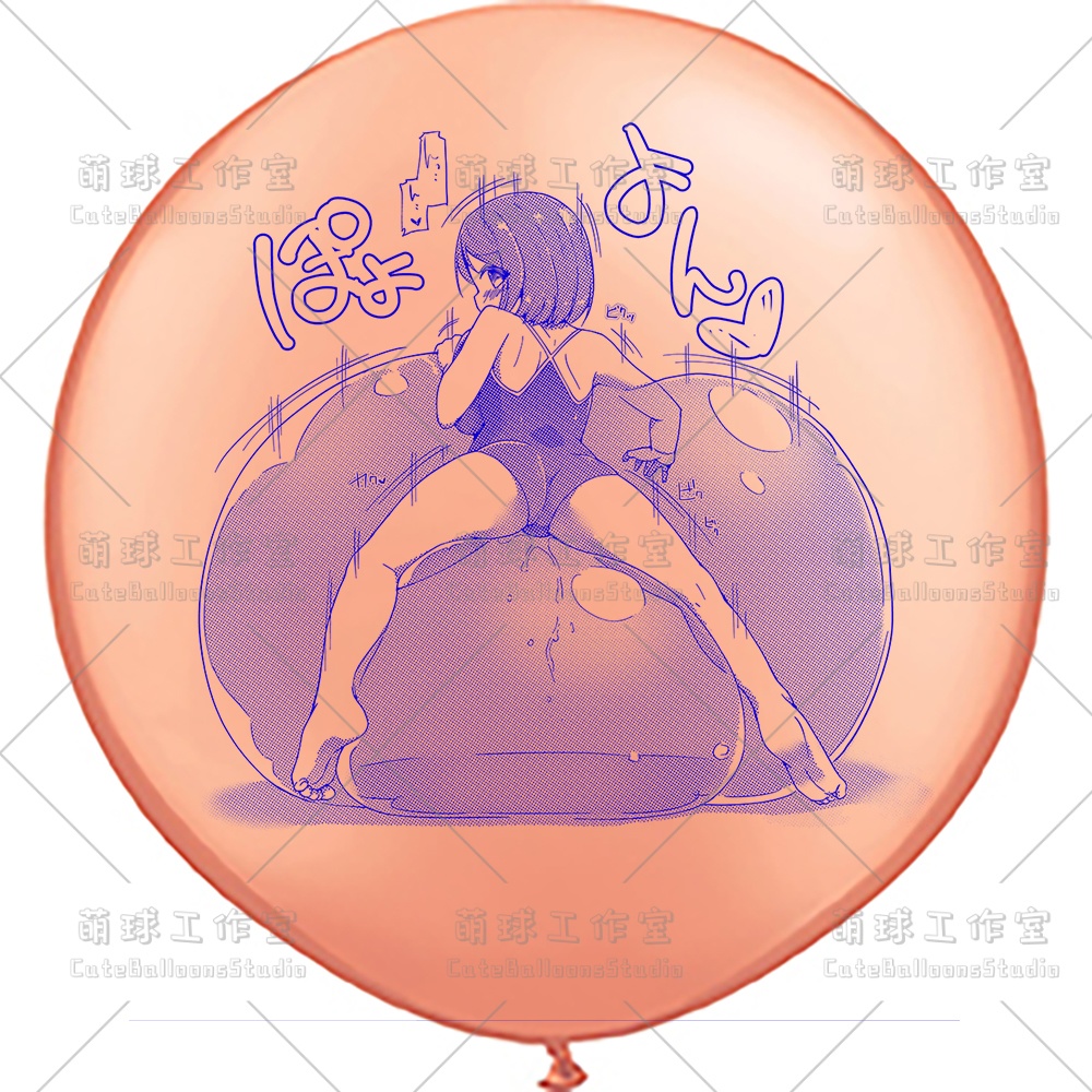 【現物】女の子は大きな風船に腹ばいになっている(ブルーインキ)(B1-07/B2-01)