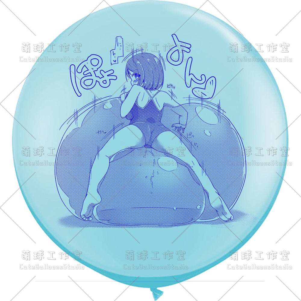 【現物】女の子は大きな風船に腹ばいになっている(ブルーインキ)(B1-07/B2-01)