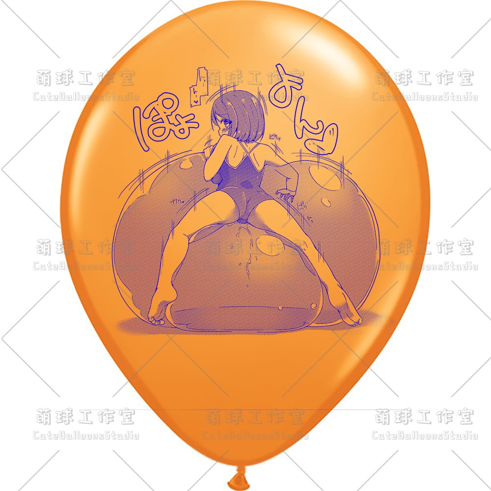 【現物】女の子は大きな風船に腹ばいになっている(ブルーインキ)(B1-07/B2-01)