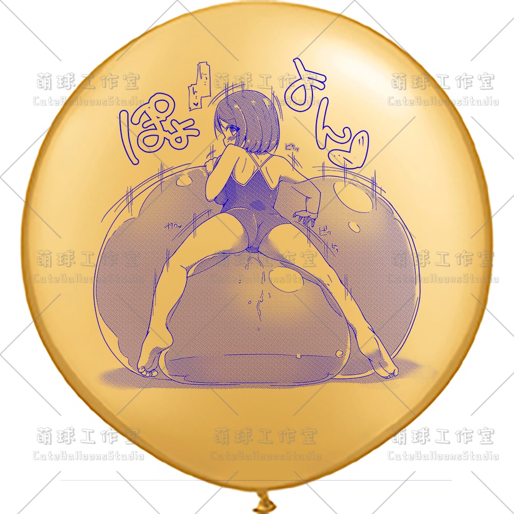 【現物】女の子は大きな風船に腹ばいになっている(ブルーインキ)(B1-07/B2-01)