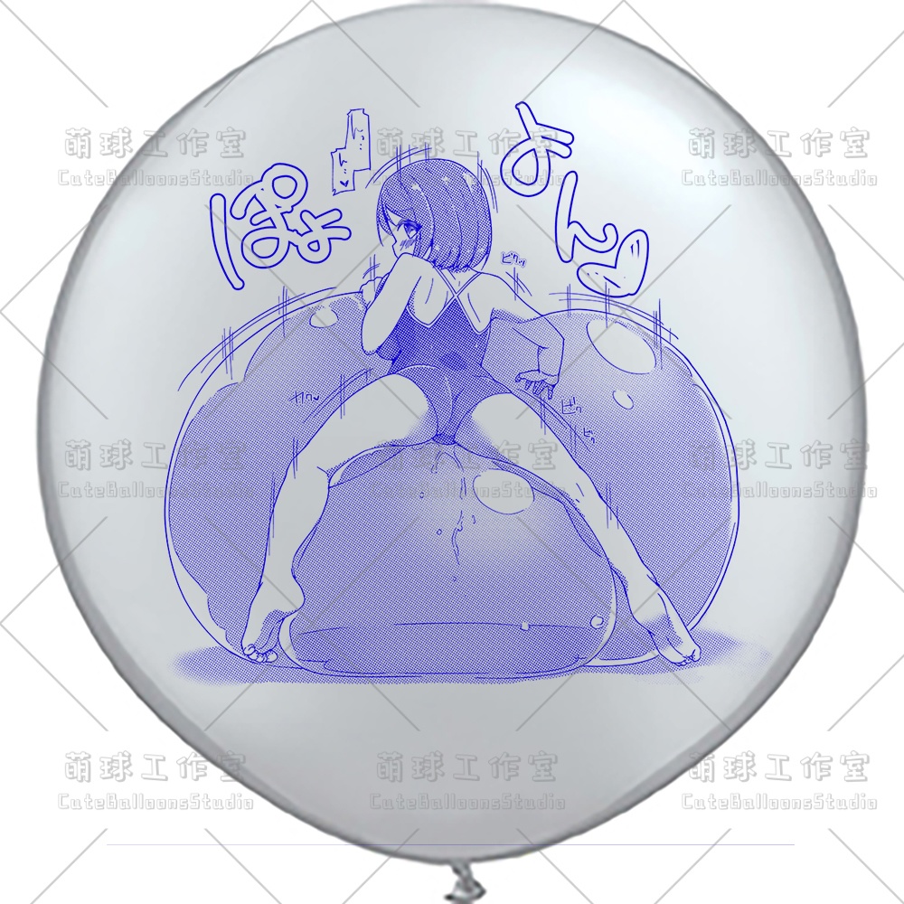 【現物】女の子は大きな風船に腹ばいになっている(ブルーインキ)(B1-07/B2-01)