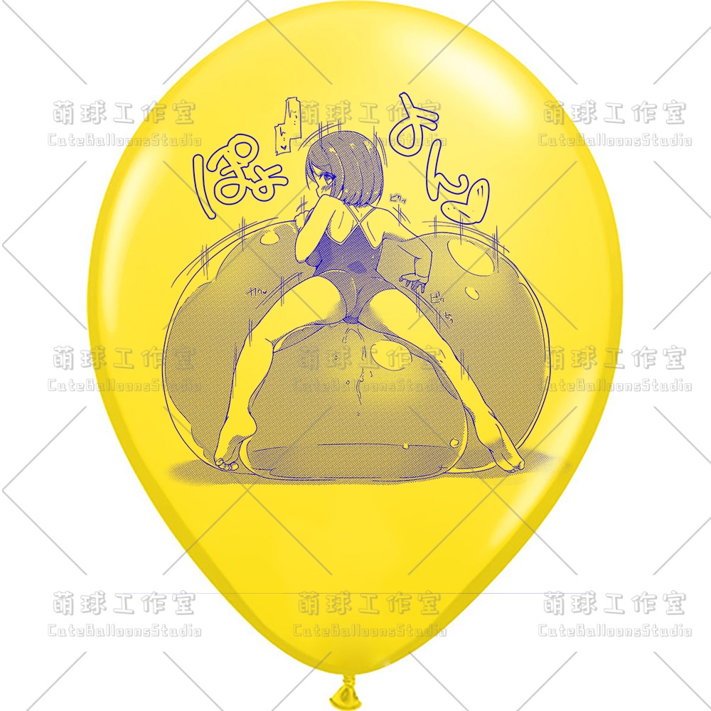 【現物】女の子は大きな風船に腹ばいになっている(ブルーインキ)(B1-07/B2-01)