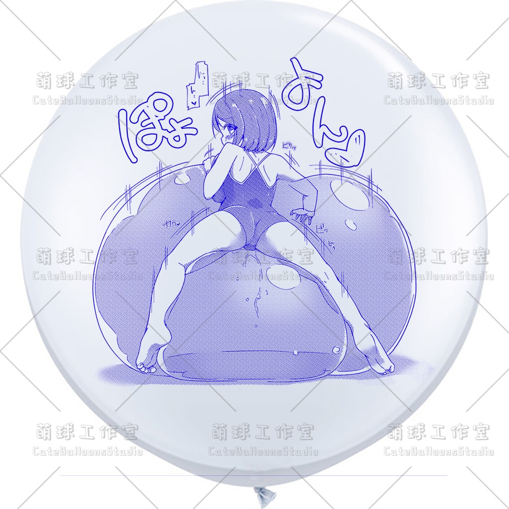 【現物】女の子は大きな風船に腹ばいになっている(ブルーインキ)(B1-07/B2-01)