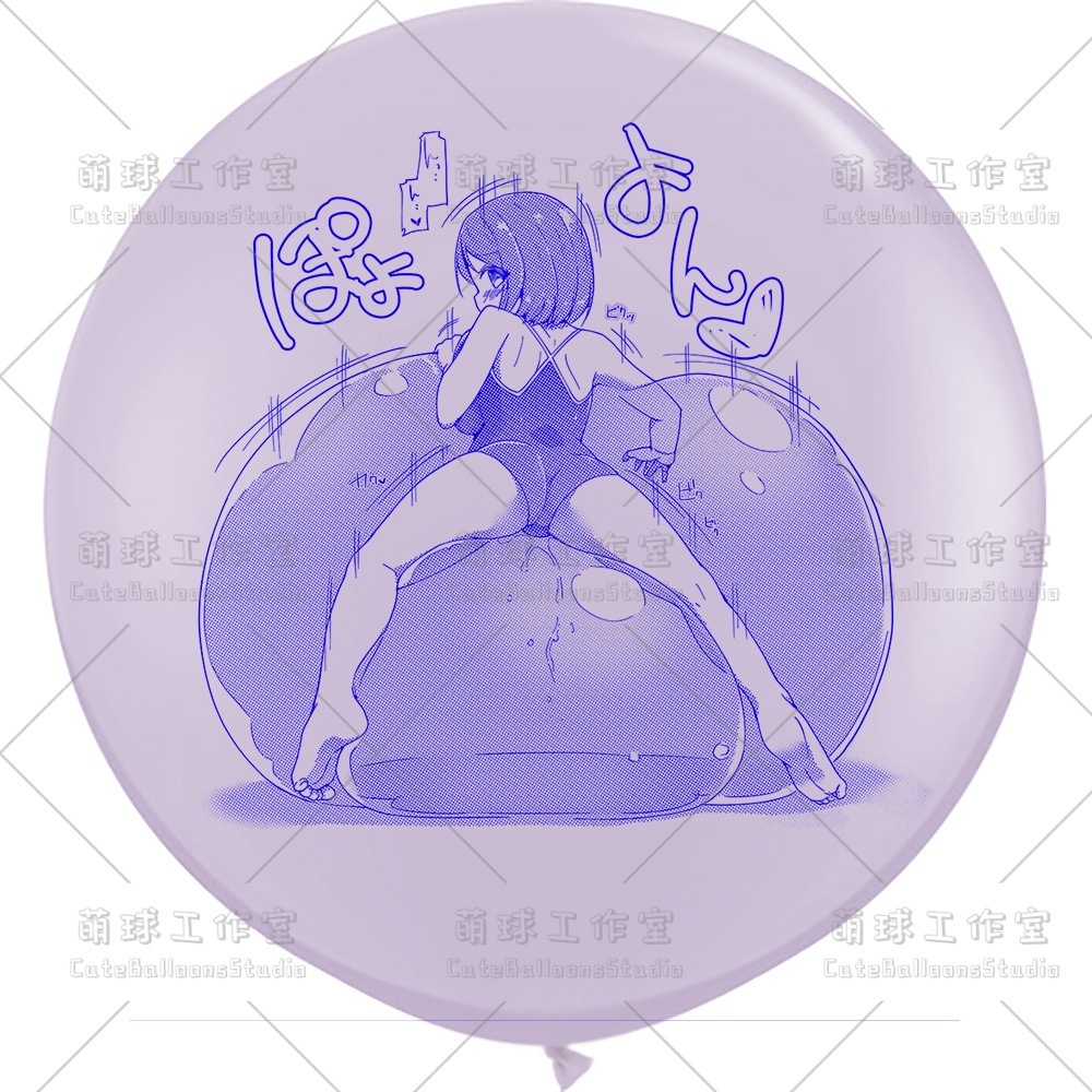 【現物】女の子は大きな風船に腹ばいになっている(ブルーインキ)(B1-07/B2-01)