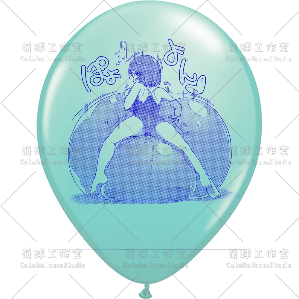 【現物】女の子は大きな風船に腹ばいになっている(ブルーインキ)(B1-07/B2-01)