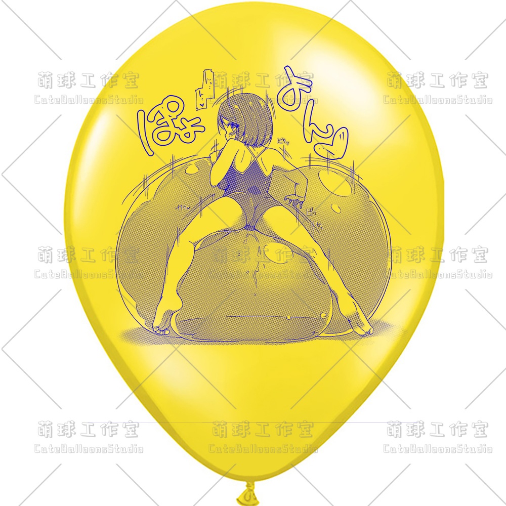 【現物】女の子は大きな風船に腹ばいになっている(ブルーインキ)(B1-07/B2-01)