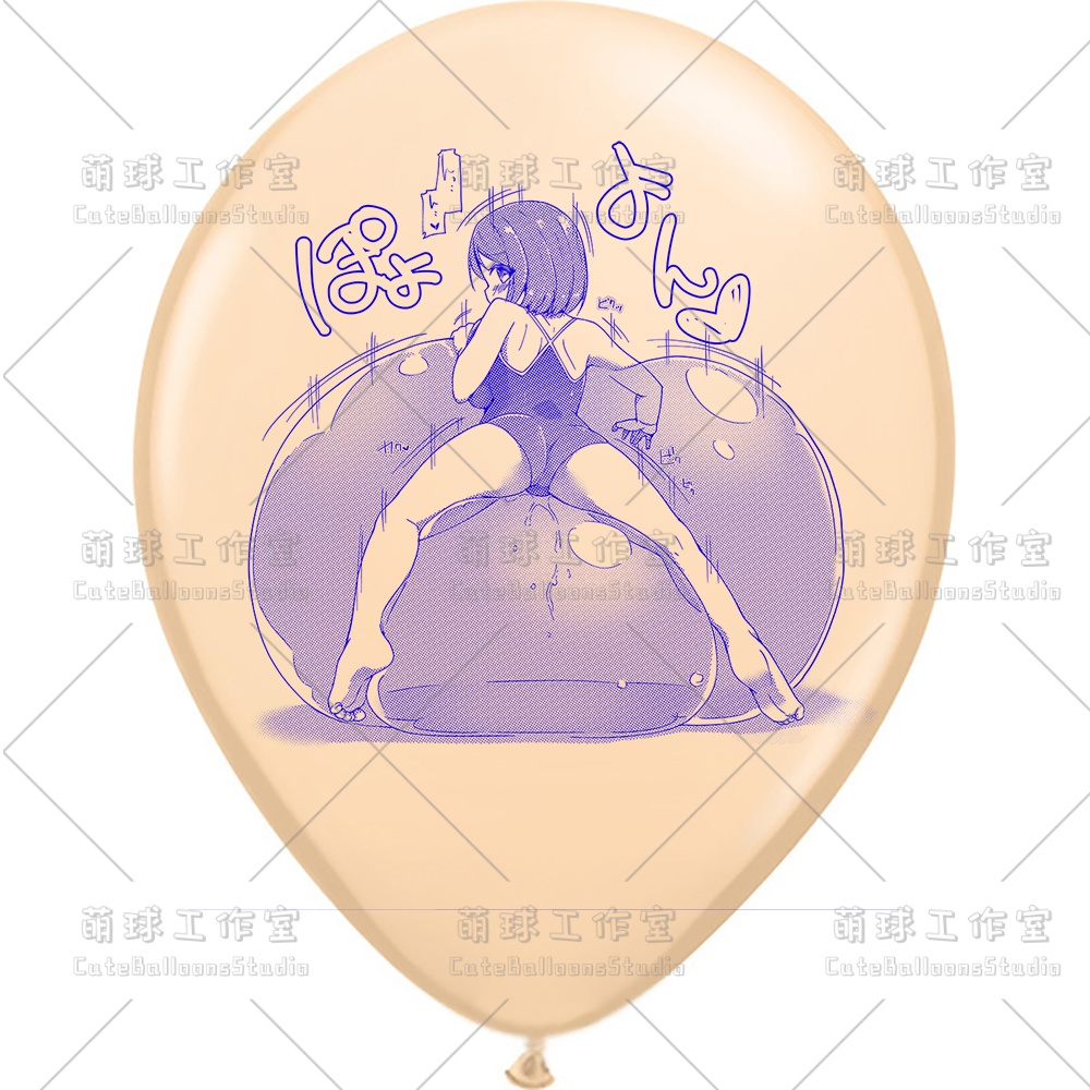 【現物】女の子は大きな風船に腹ばいになっている(ブルーインキ)(B1-07/B2-01)
