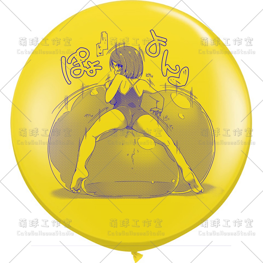 【現物】女の子は大きな風船に腹ばいになっている(ブルーインキ)(B1-07/B2-01)