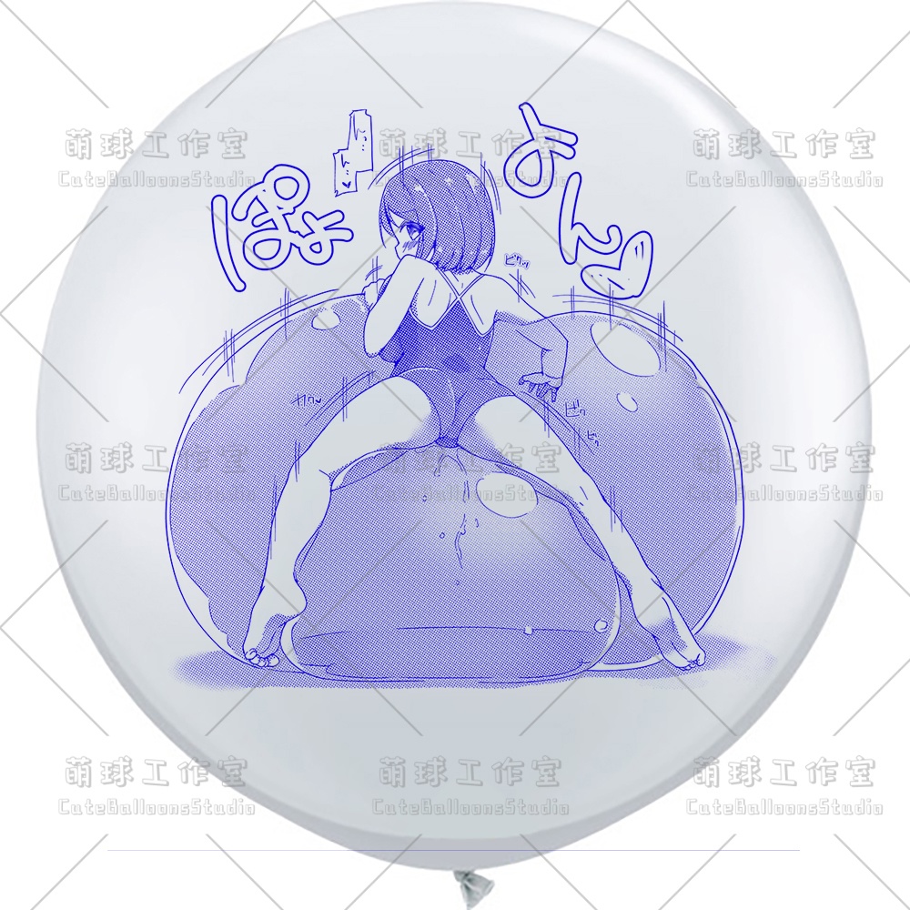 【現物】女の子は大きな風船に腹ばいになっている(ブルーインキ)(B1-07/B2-01)