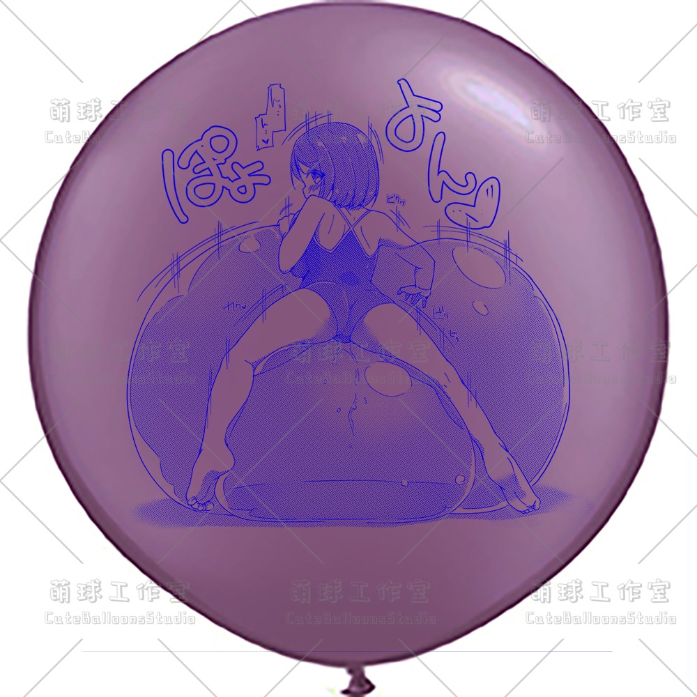 【現物】女の子は大きな風船に腹ばいになっている(ブルーインキ)(B1-07/B2-01)