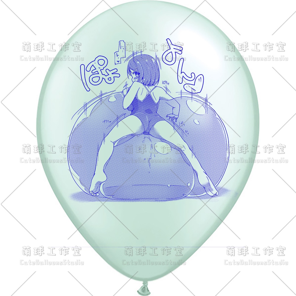 【現物】女の子は大きな風船に腹ばいになっている(ブルーインキ)(B1-07/B2-01)
