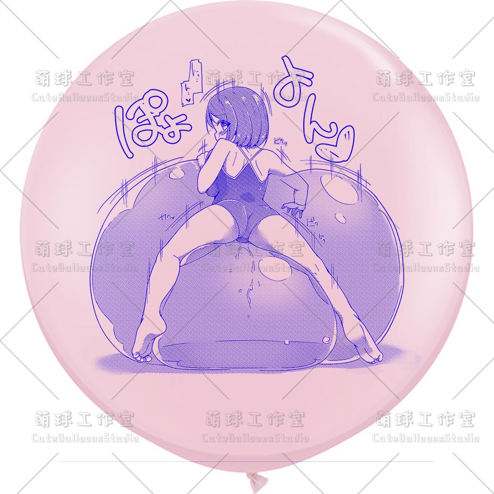 【現物】女の子は大きな風船に腹ばいになっている(ブルーインキ)(B1-07/B2-01)