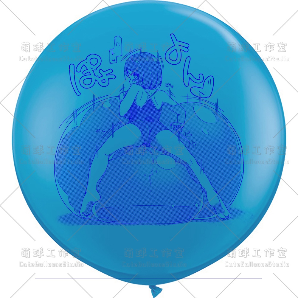 【現物】女の子は大きな風船に腹ばいになっている(ブルーインキ)(B1-07/B2-01)