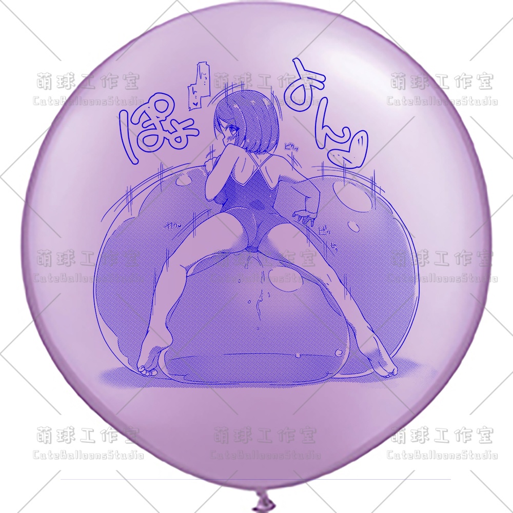 【現物】女の子は大きな風船に腹ばいになっている(ブルーインキ)(B1-07/B2-01)